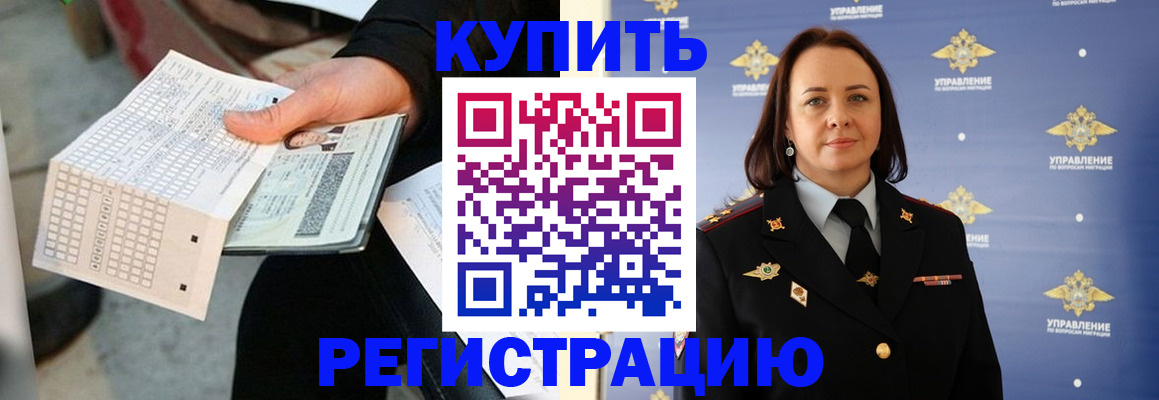 регистрация для школы в Салавате