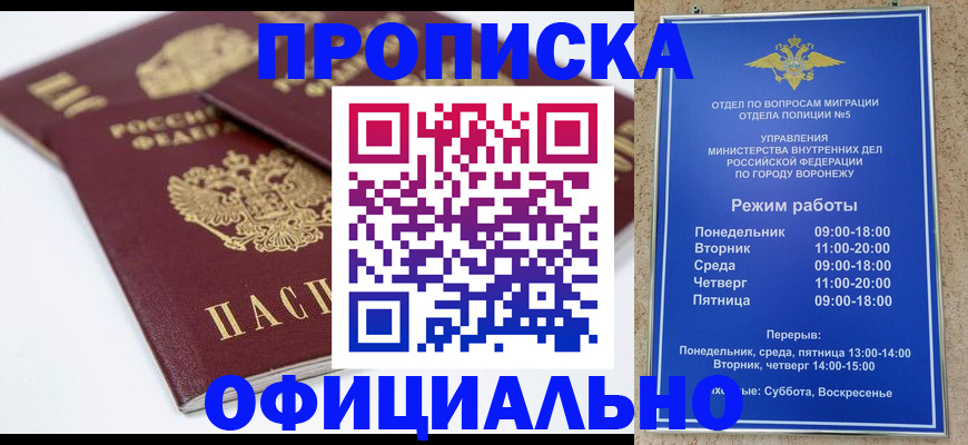 регистрация для дет. сада в Салавате
